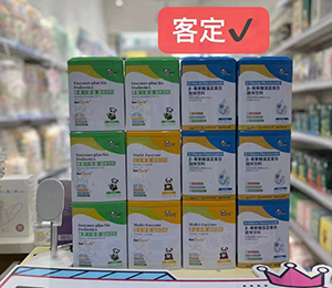 必慧龍 圣諾熊營(yíng)養(yǎng)品陳列圖
