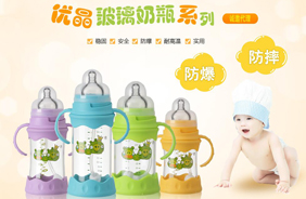 多美麗優(yōu)晶玻璃奶瓶系列