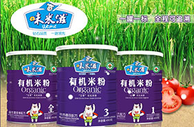 味米滋有機(jī)米粉
