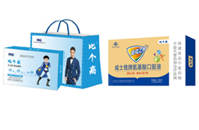 比個(gè)高藍(lán)帽保健品