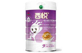 西悅嬰幼兒配方奶粉