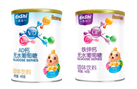 恩仕葡萄糖