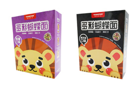 育英時光多彩蝴蝶面