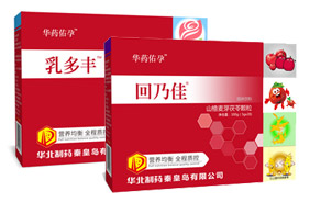 華藥佑孕孕產(chǎn)婦營(yíng)養(yǎng)品