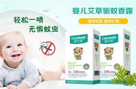 嬰可愛(ài)功效護(hù)膚軟膏