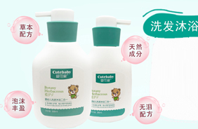 嬰可愛(ài)洗發(fā)沐浴二合一