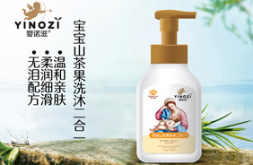 嬰諾滋洗沐護(hù)理用品