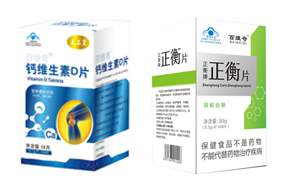 百維奇藍(lán)帽保健品