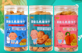 慧茵機能餅干