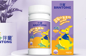 伴童壓片糖果