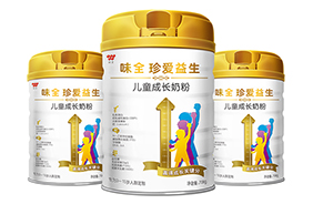 味全珍愛益生兒童成長奶粉