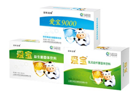 愛寶益生菌系列