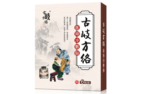 古岐方絡醫(yī)用冷敷貼