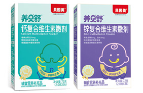 養(yǎng)貝舒復(fù)合維生素撒劑