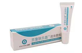 京童膚樂霜液體敷料