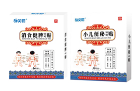 萌貝聰保健貼