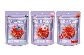兩個寶貝爆漿山楂