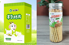 牧羊曲零食