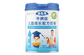 幼生元牛脾肽兒童成長(zhǎng)配方奶粉