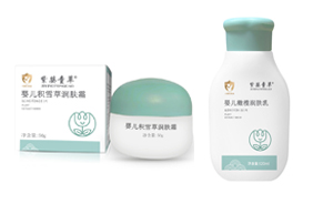 紫嬰童草護(hù)膚產(chǎn)品