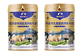 愛尚牦牛營養(yǎng)粉