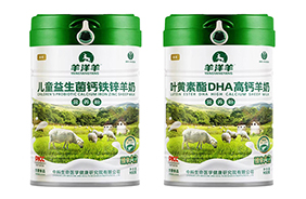 羊洋羊營養(yǎng)粉