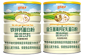 倍樂(lè)媽咪蛋白粉