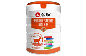 仁和無(wú)蔗糖高鈣羊奶粉