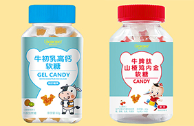 橙色貝貝軟糖