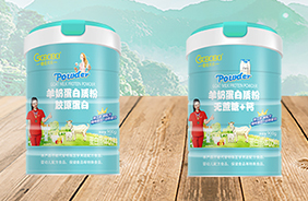 橙色貝貝羊奶蛋白質(zhì)粉
