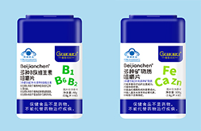 橙色貝貝藍帽咀嚼片