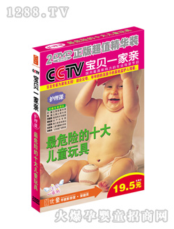 優(yōu)童寶寶護理課堂