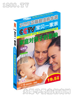 優(yōu)童家庭對孩子的影響