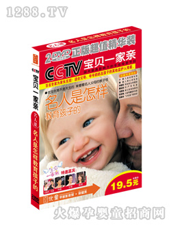 優(yōu)童名人育兒法1