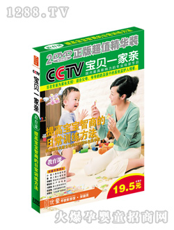 優(yōu)童提高寶寶智商日常訓(xùn)練法