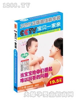優(yōu)童應(yīng)對寶寶提出的疑難問題