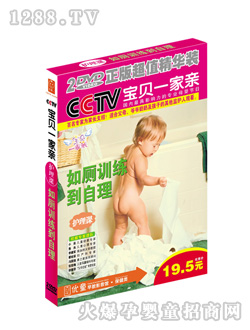 優(yōu)童如廁訓(xùn)練到自理