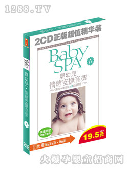 優(yōu)童嬰幼兒情緒安撫音樂1
