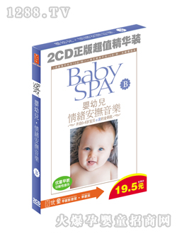 優(yōu)童嬰幼兒情緒安撫音樂2