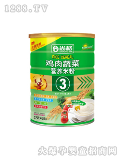 雞肉蔬菜嬰兒營(yíng)養(yǎng)米粉