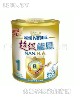雀巢奶粉超級(jí)能恩1