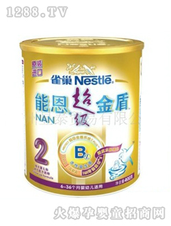 雀巢奶粉超級能恩2