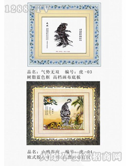 愛與誠胎毛畫