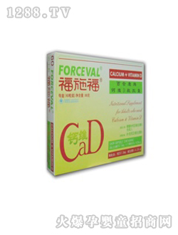 福施福鈣維D軟膠囊
