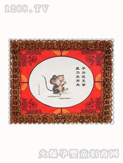 愛(ài)心生肖鼠相冊(cè)
