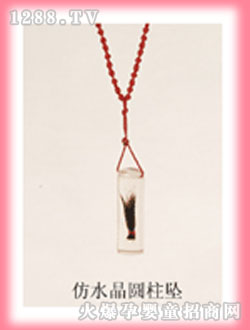 愛(ài)心胎毛水晶墜