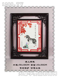 愛(ài)心掌上明珠胎毛畫(huà)