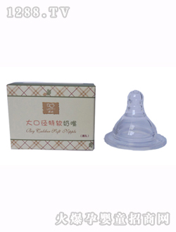 拉比大口徑特軟奶嘴