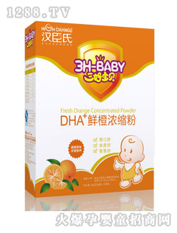 三好寶貝DHA鮮橙濃縮粉