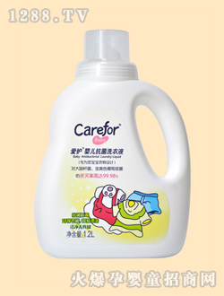 愛護(hù)嬰兒抗菌洗衣液